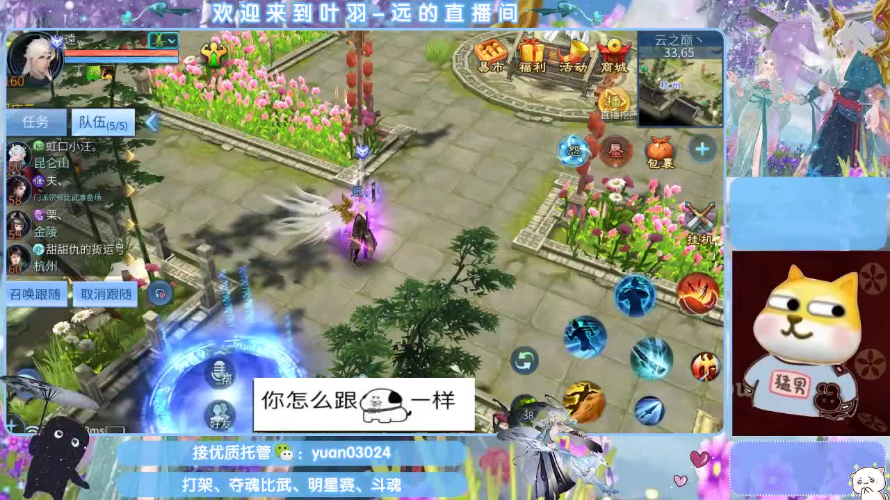 接新老区资源， 第4段