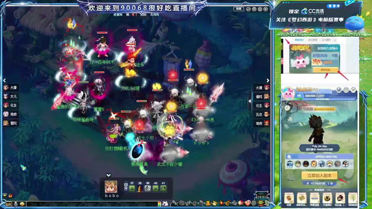 175剑会第一视角！ 第1段