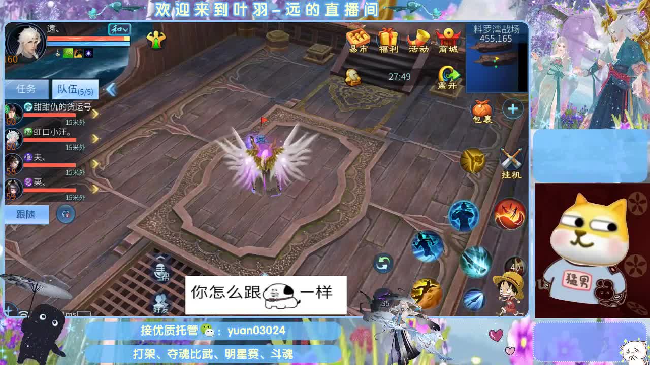 接新老区资源， 第5段