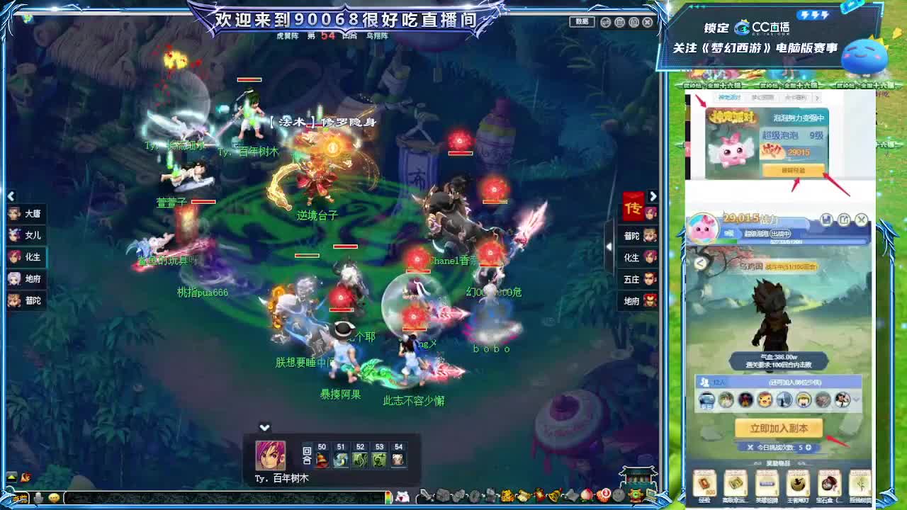 175剑会第一视角！ 第2段