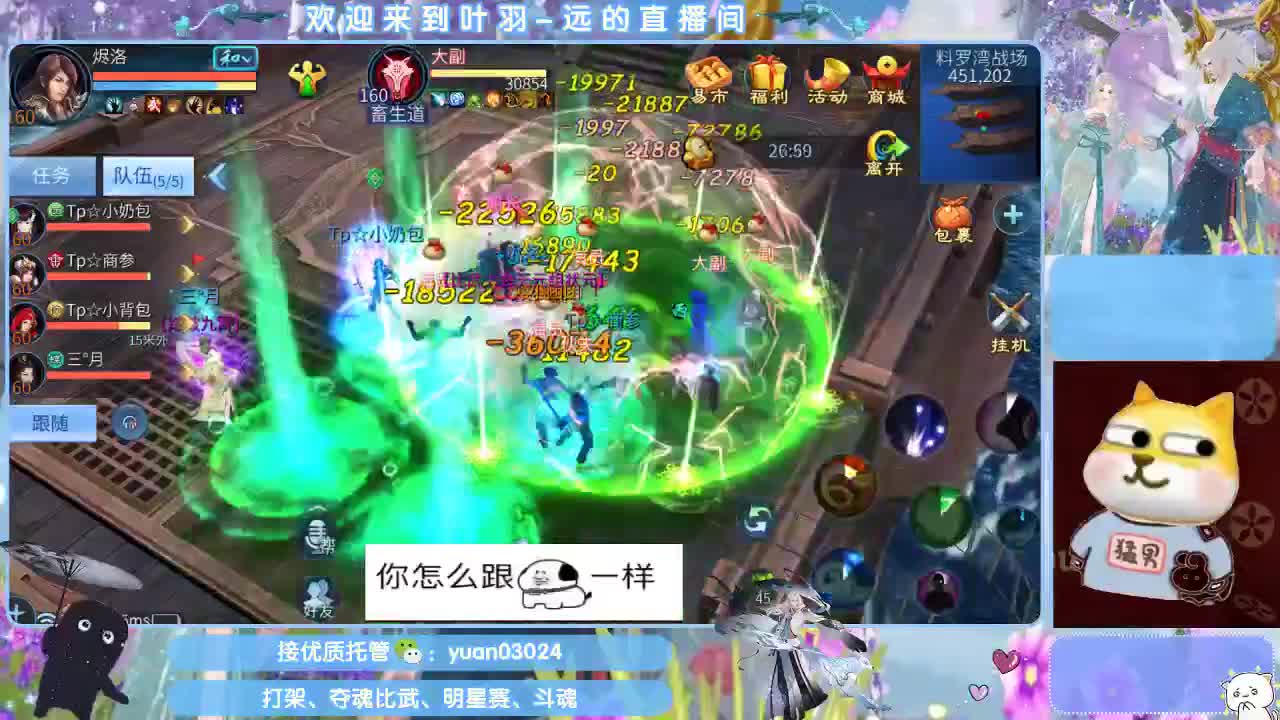 接新老区资源， 第6段