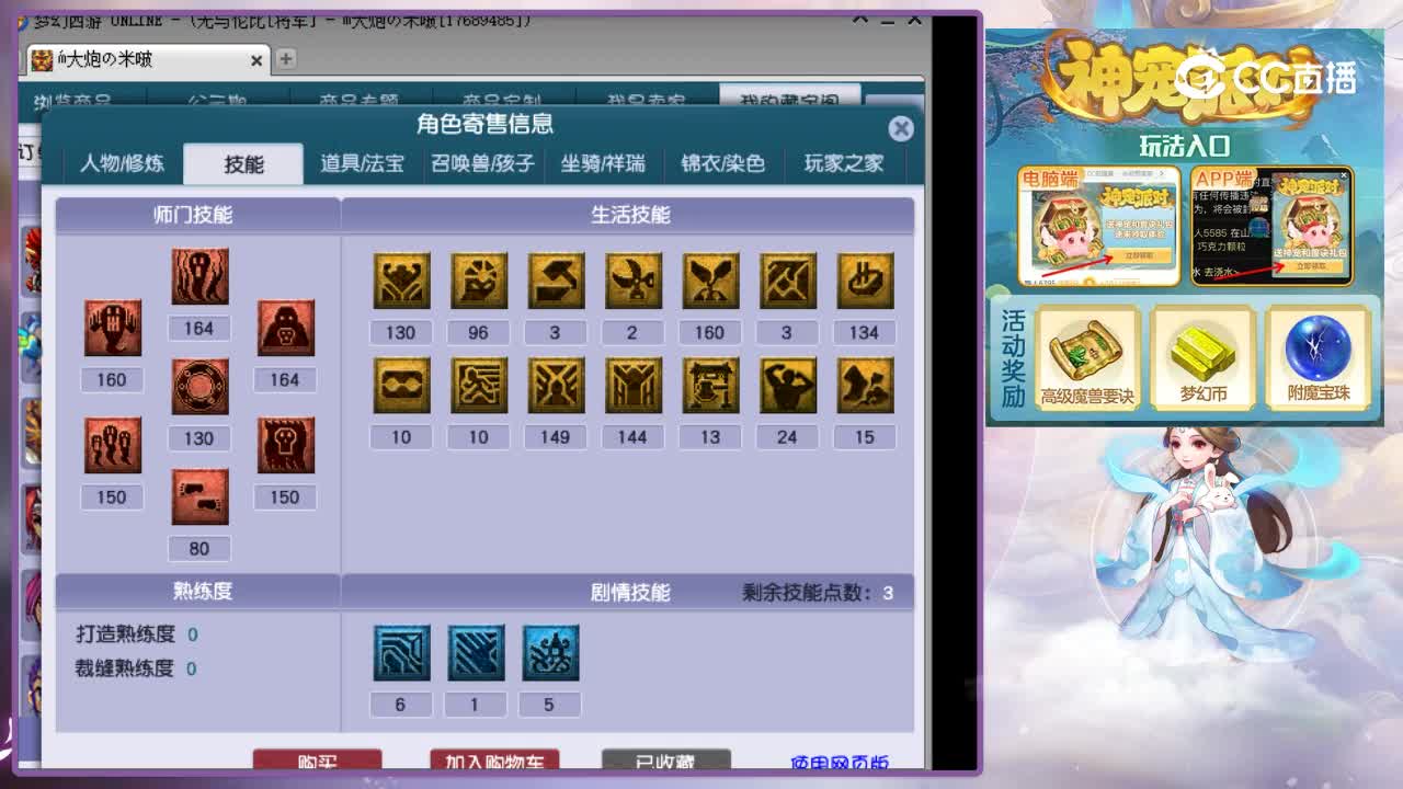 【主播点评】阴曹地府