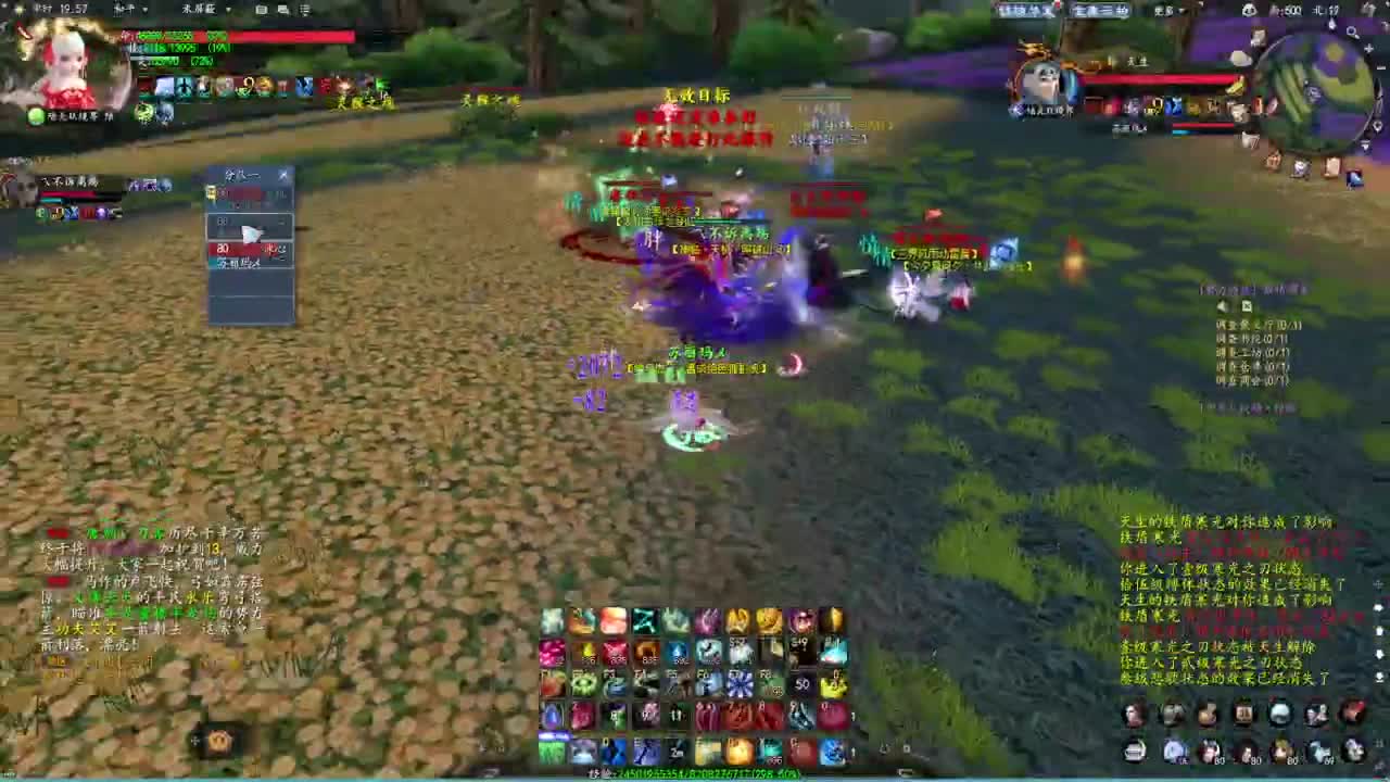 柔弱不能自理 第1段