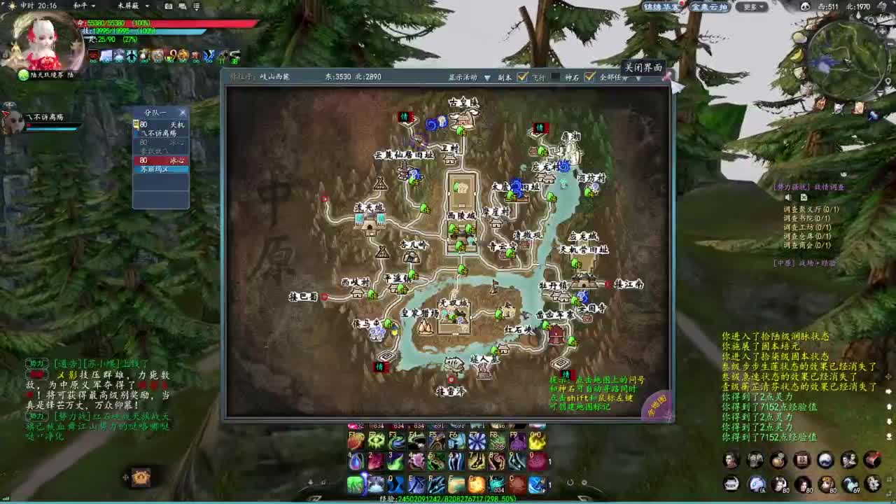 柔弱不能自理 第2段