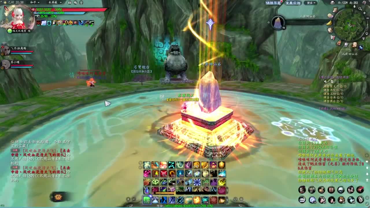 柔弱不能自理 第3段