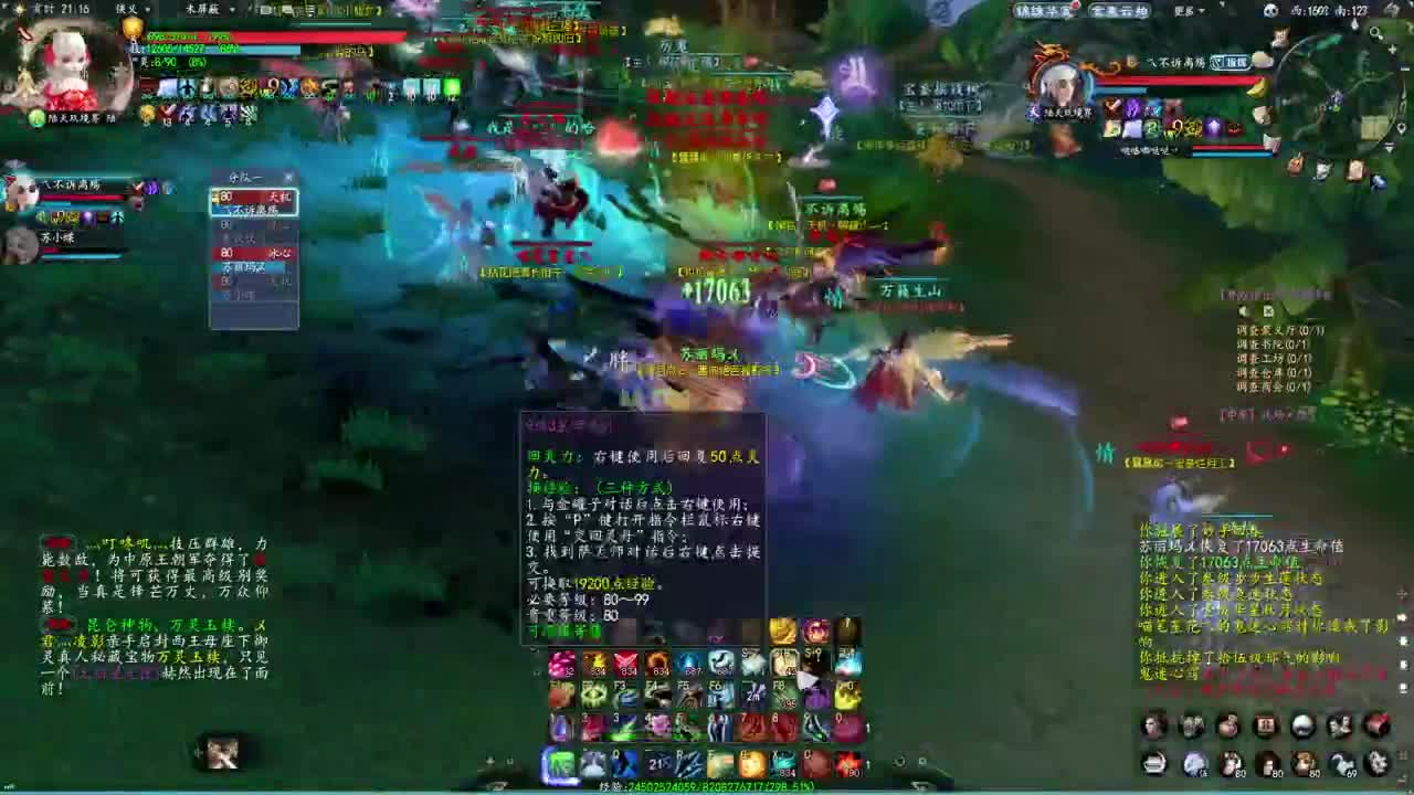 柔弱不能自理 第4段