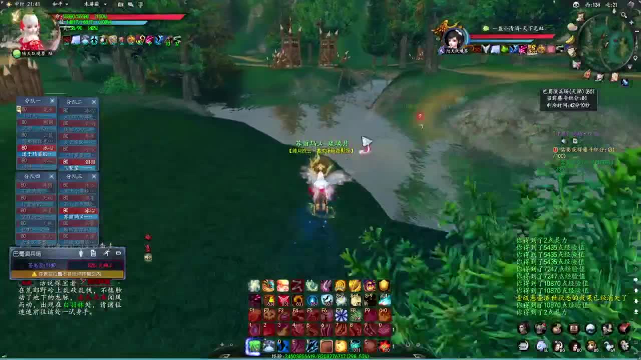 柔弱不能自理 第5段