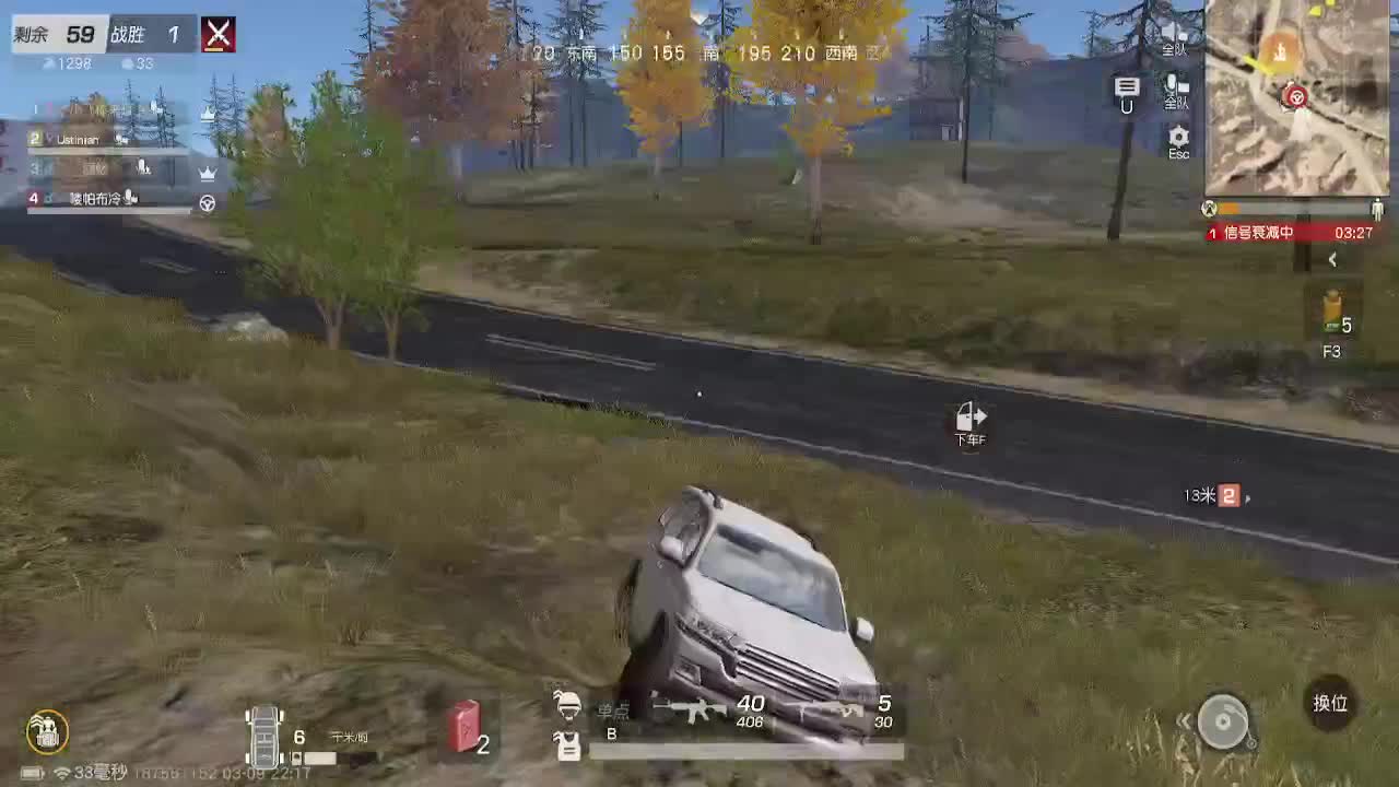 心态不好的永远都是弱智 第6段