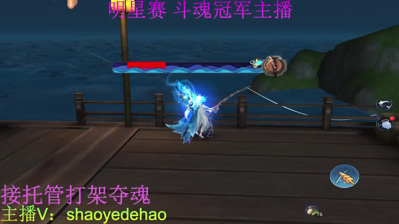 接托管 比武首席 全职业装备背饰打造！ 第5段