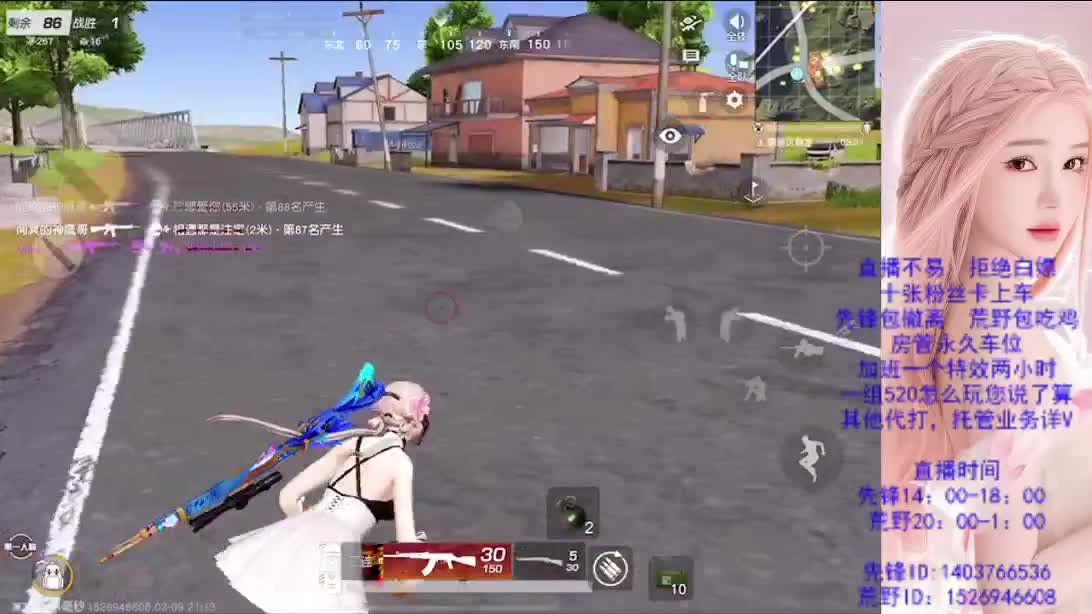 游戏滴滴 第1段