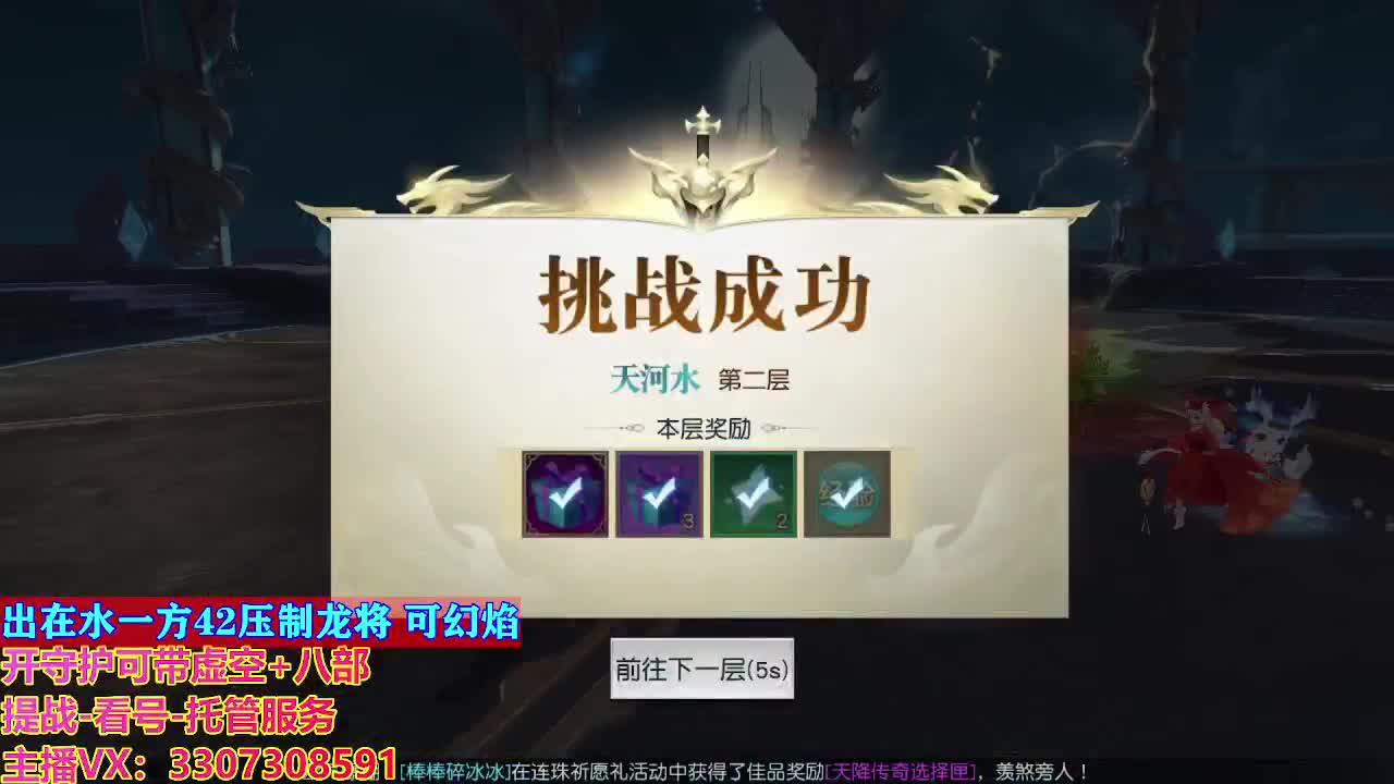 接托管日常所有 第7段