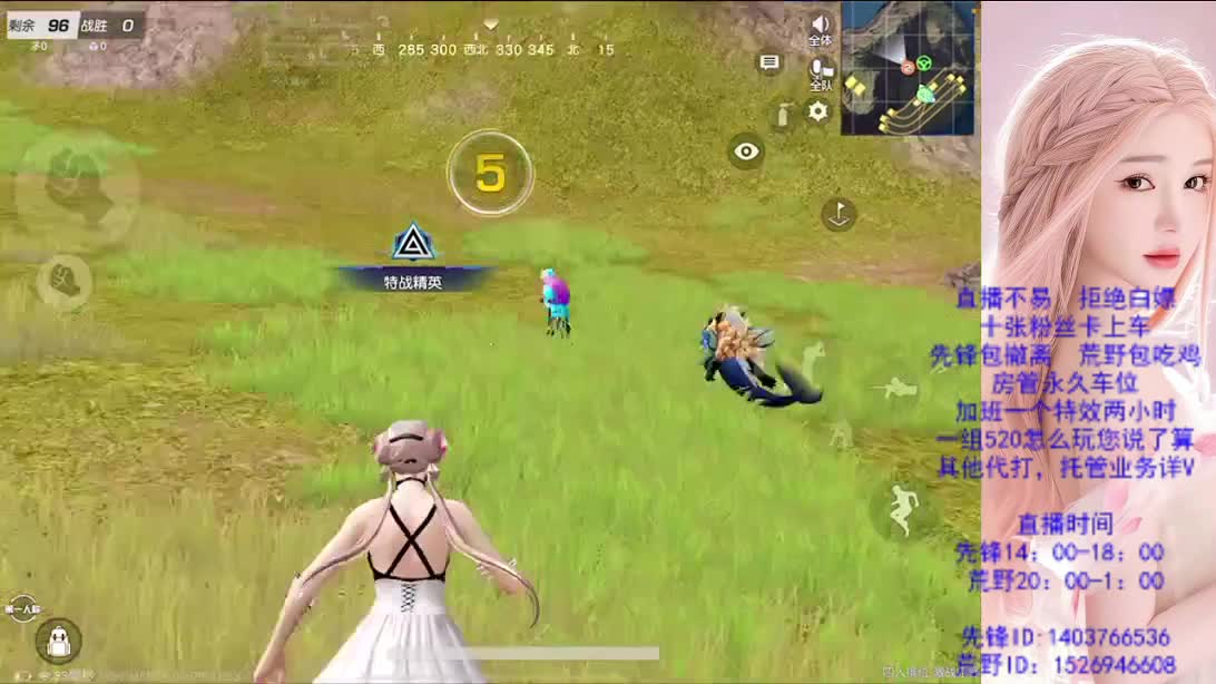 游戏滴滴 第2段