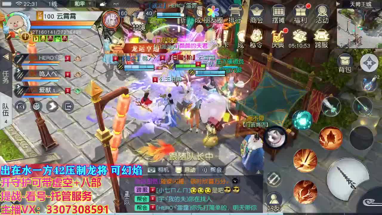 接托管日常所有 第8段
