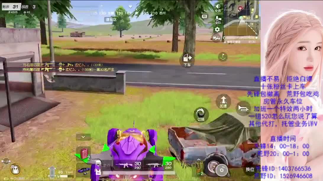 游戏滴滴 第3段