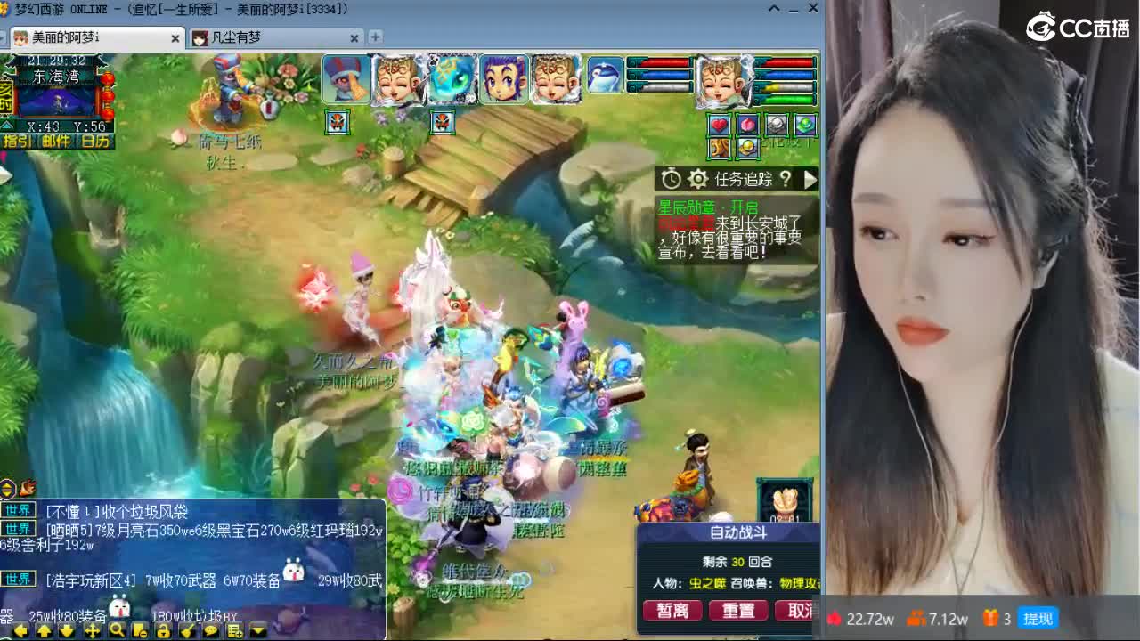 激情皇宫 第1段