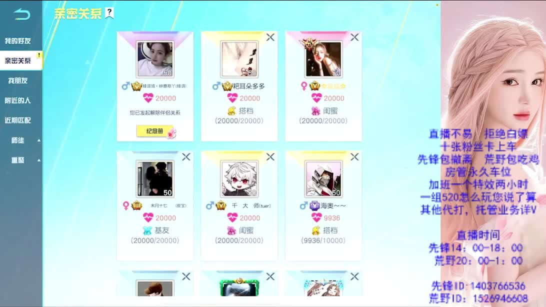 游戏滴滴 第4段