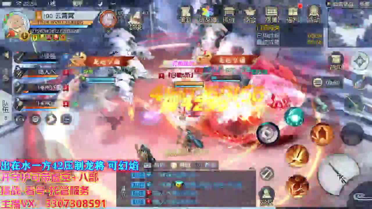 接托管日常所有 第9段