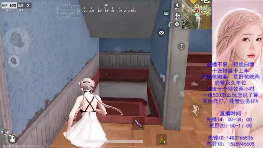 游戏滴滴 第5段