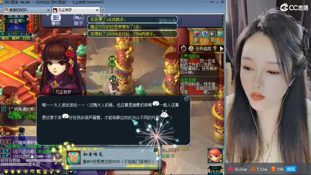 激情皇宫 第3段