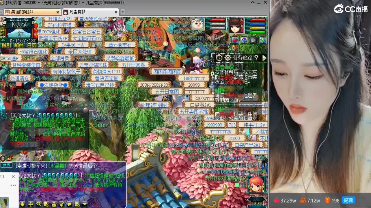 激情皇宫 第5段