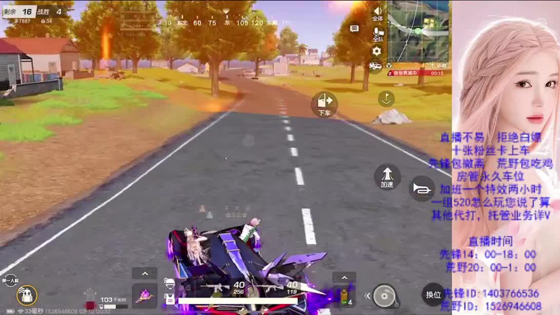 游戏滴滴 第7段