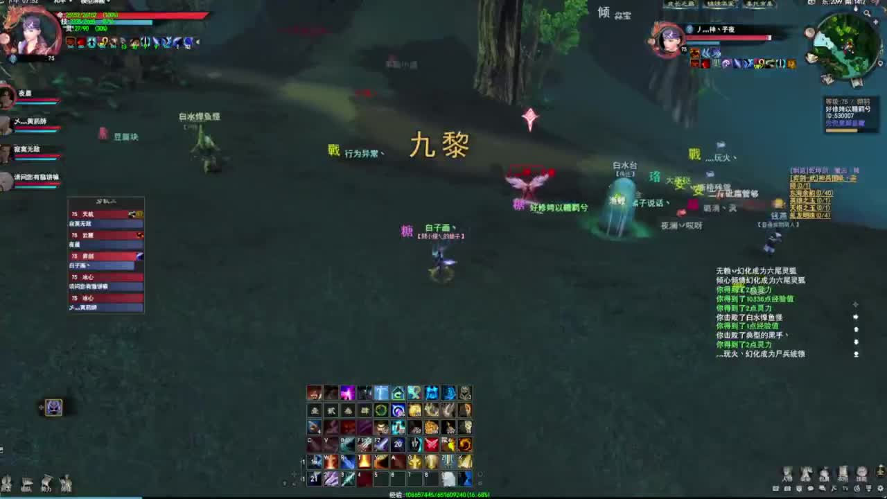 神启第一魂剑~~ 第2段