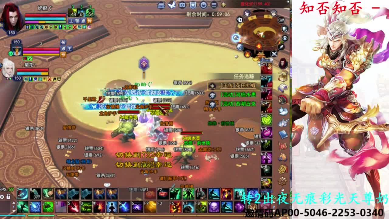 关宁打宝 第1段