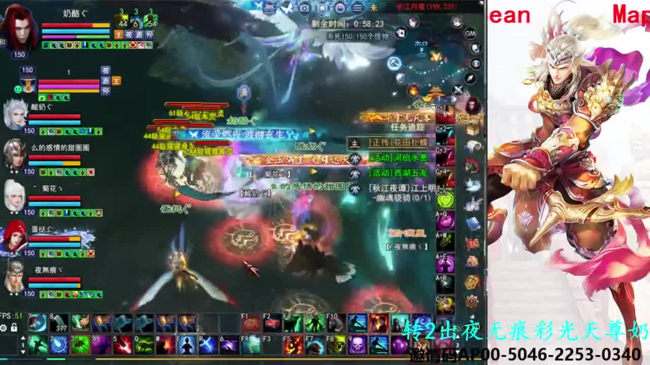 关宁打宝 第2段