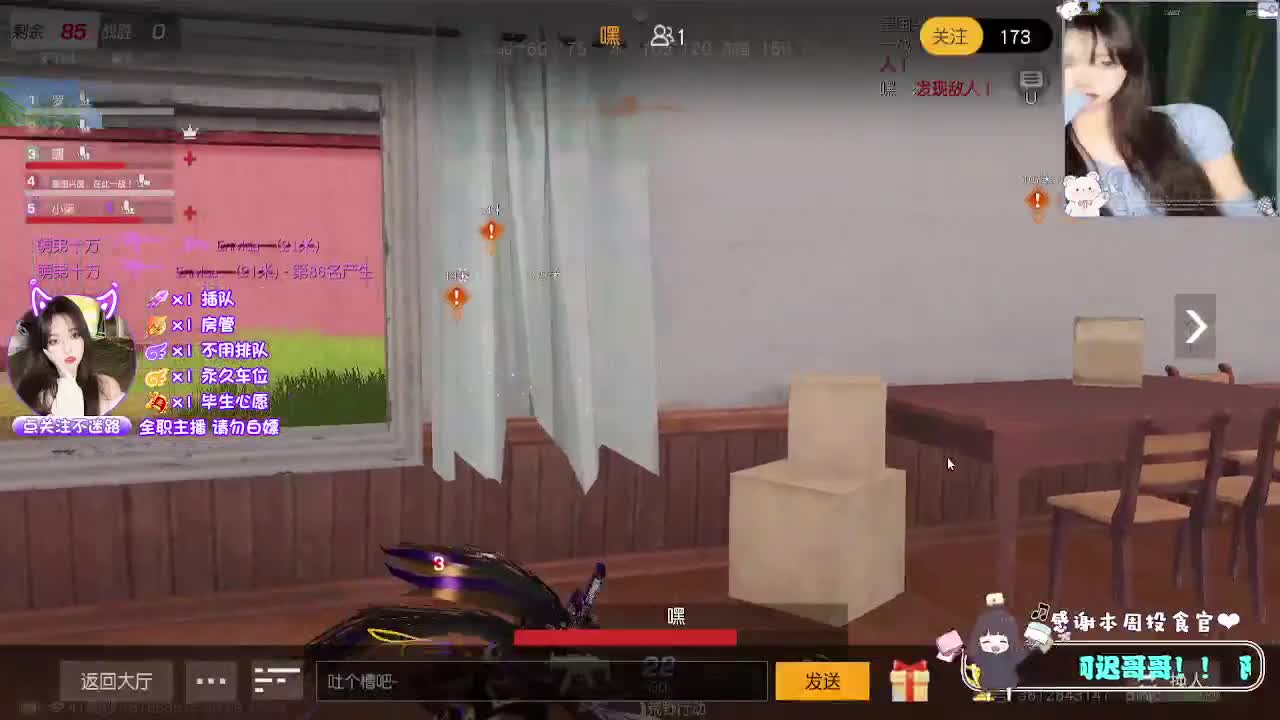 全是天意 第7段