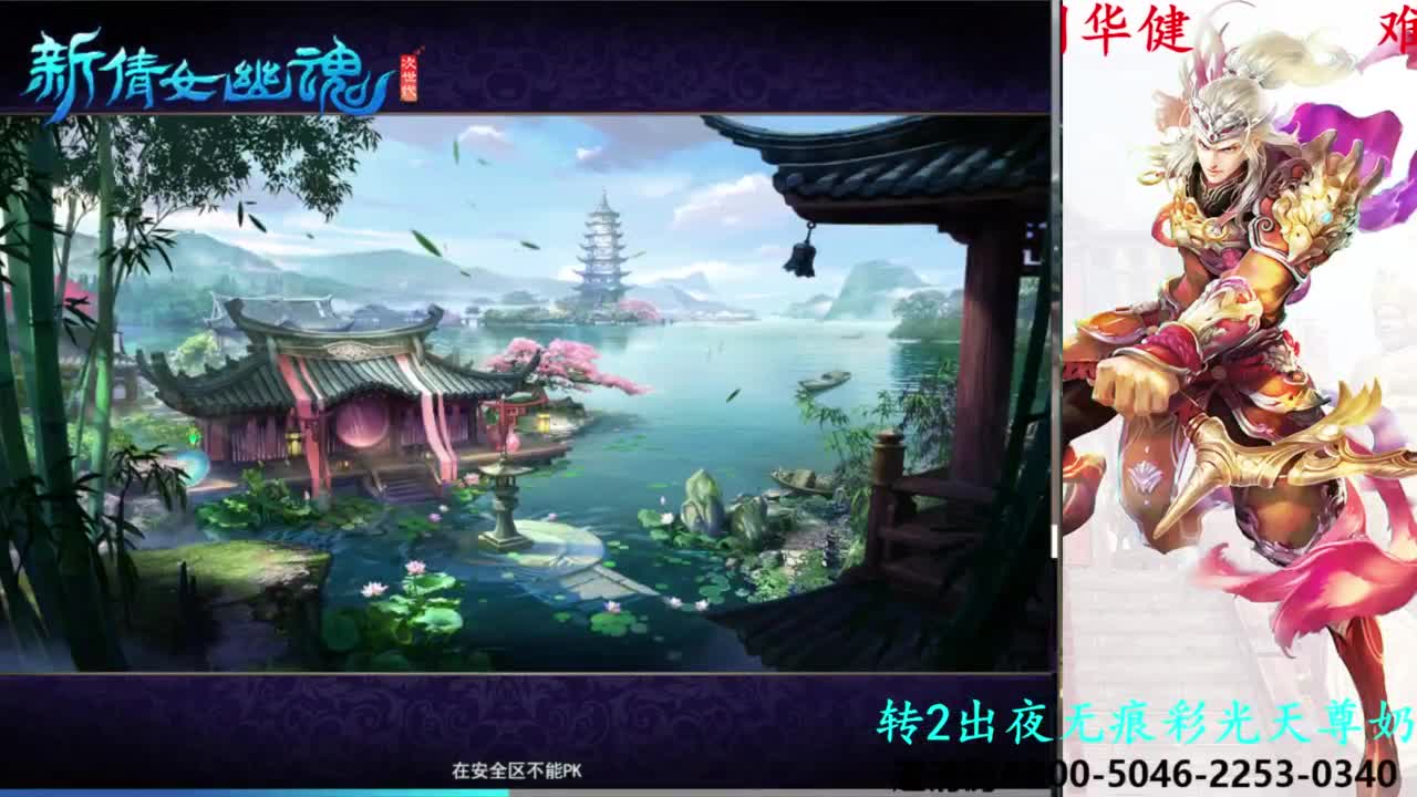 关宁打宝 第3段