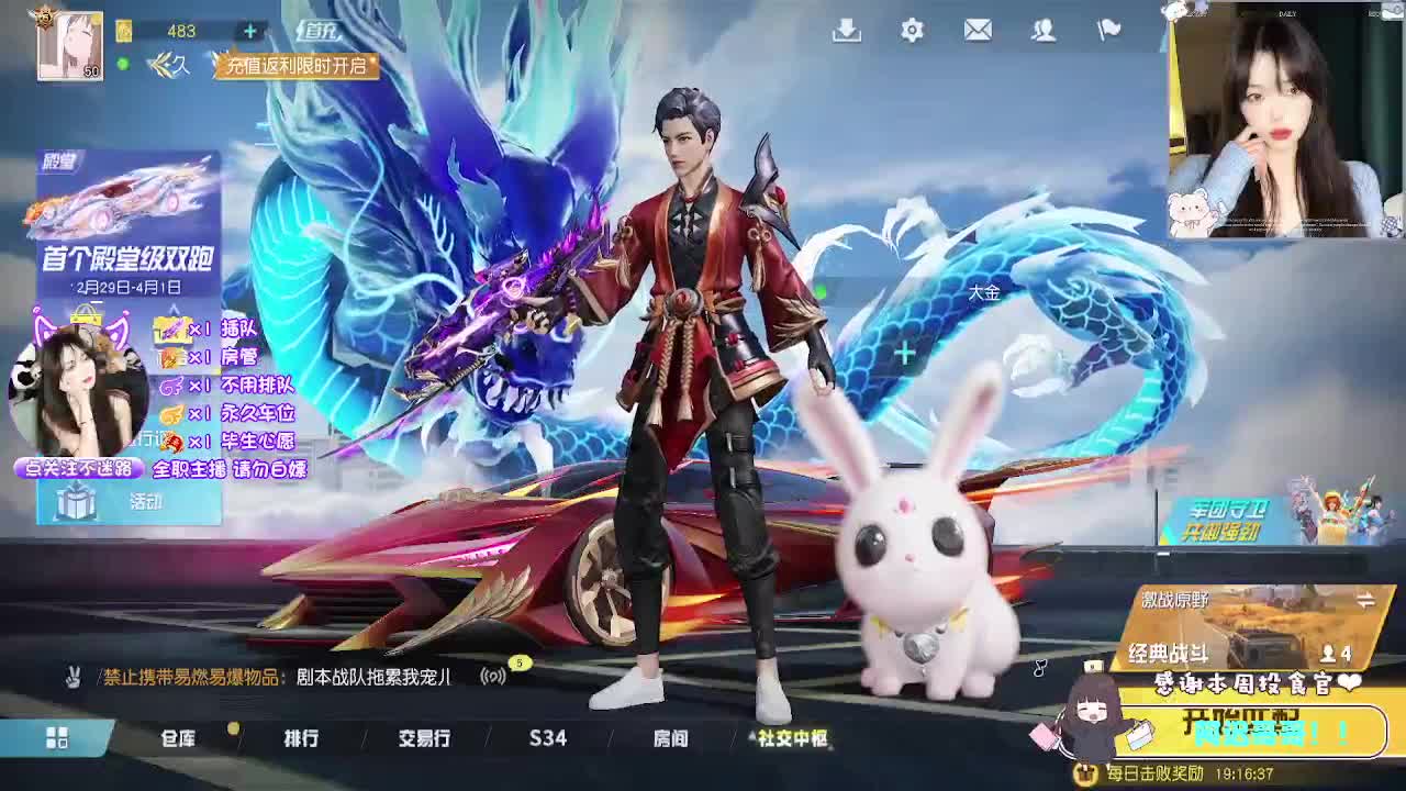 全是天意 第9段