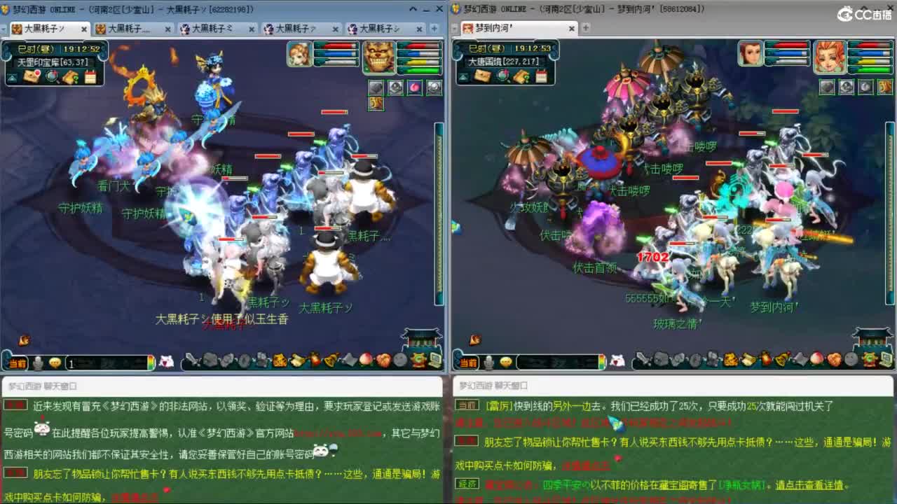 两组极限效率129的日常 第1段