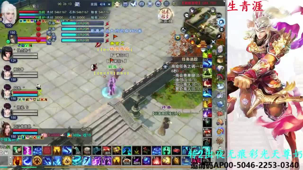 关宁打宝 第4段