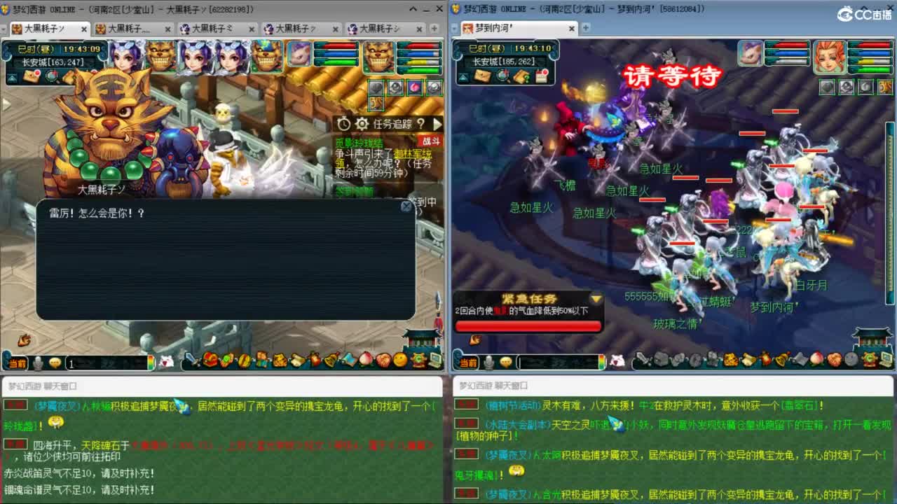 两组极限效率129的日常 第2段