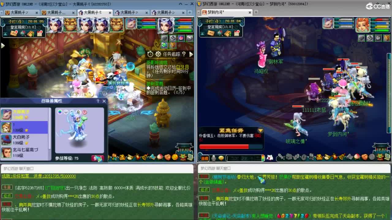 两组极限效率129的日常 第3段