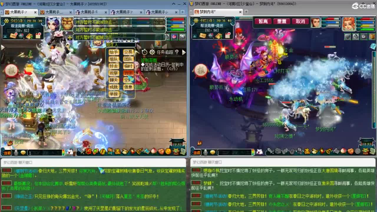 两组极限效率129的日常 第4段