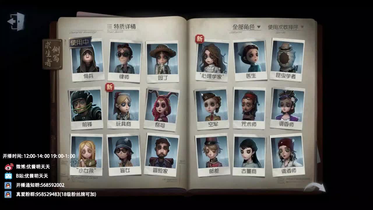 忄生感声优 在线宠粉 第9段