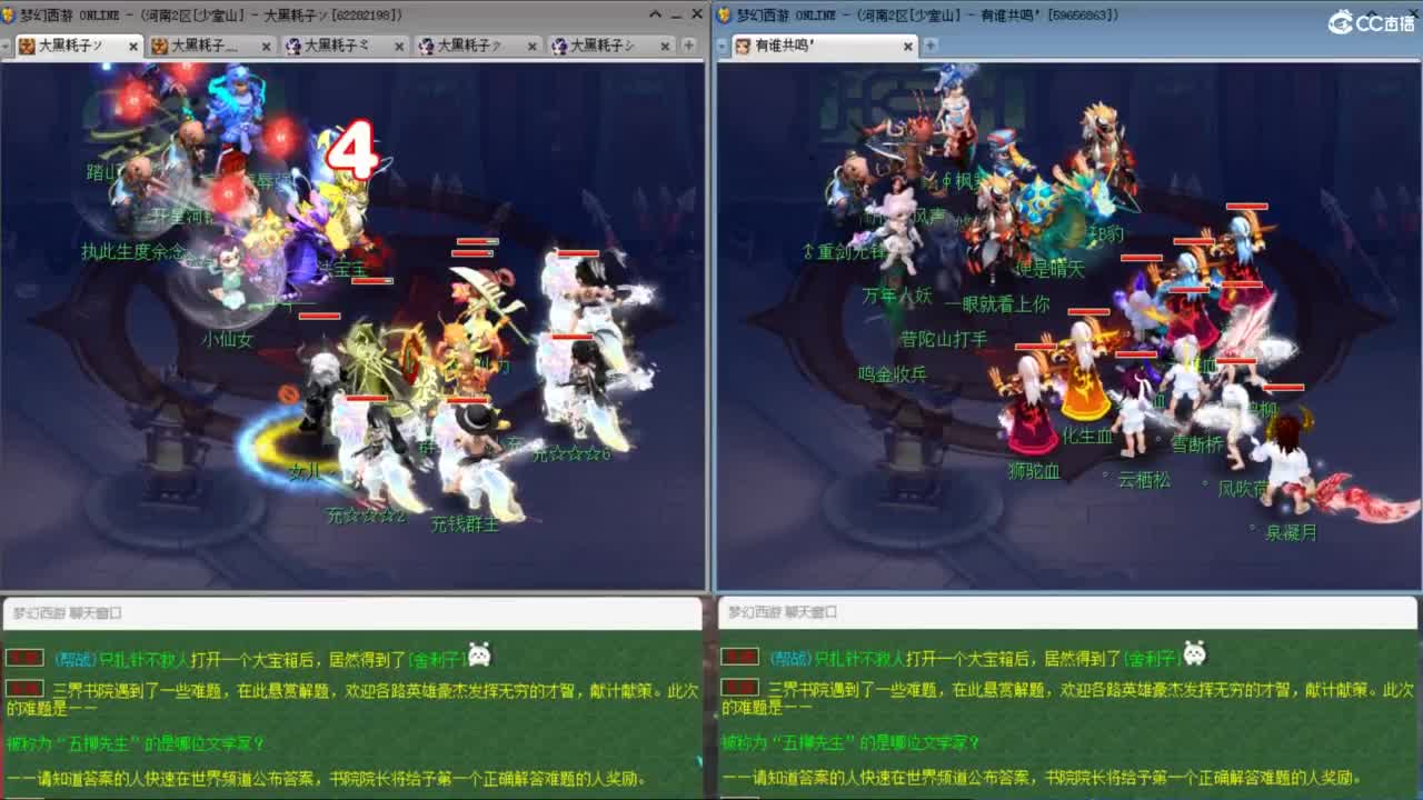 两组极限效率129的日常 第5段