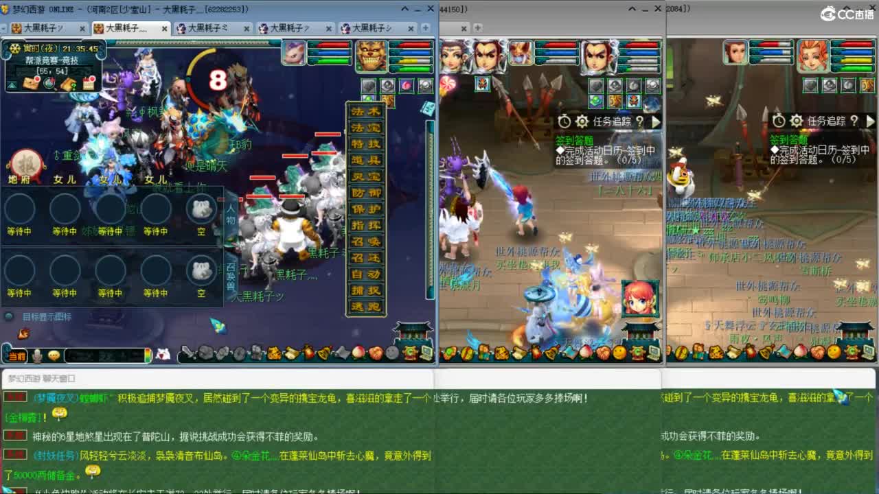 两组极限效率129的日常 第6段