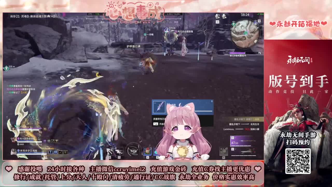 24小时接各种~ 第1段