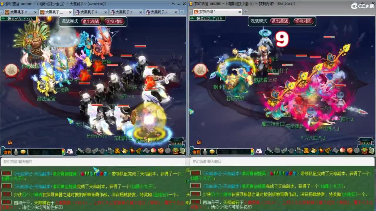 两组极限效率129的日常 第7段