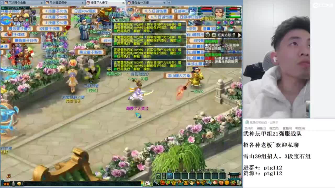 武神坛甲组21强指挥 第1段