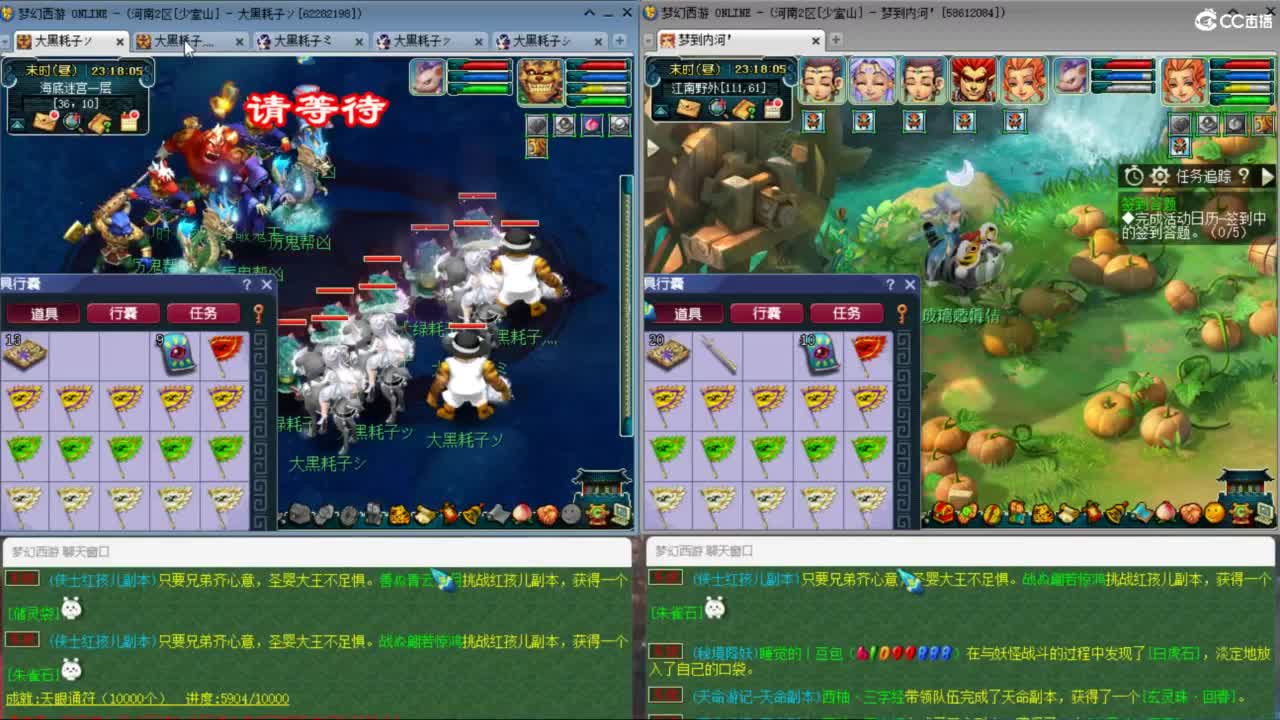 两组极限效率129的日常 第9段