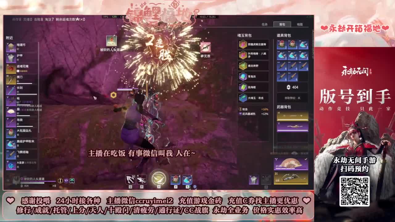 24小时接各种~ 第3段