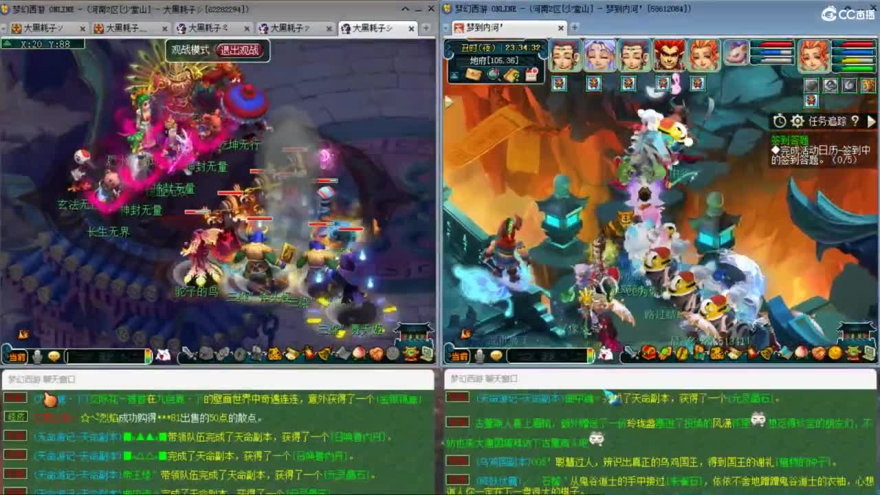 两组极限效率129的日常 第10段