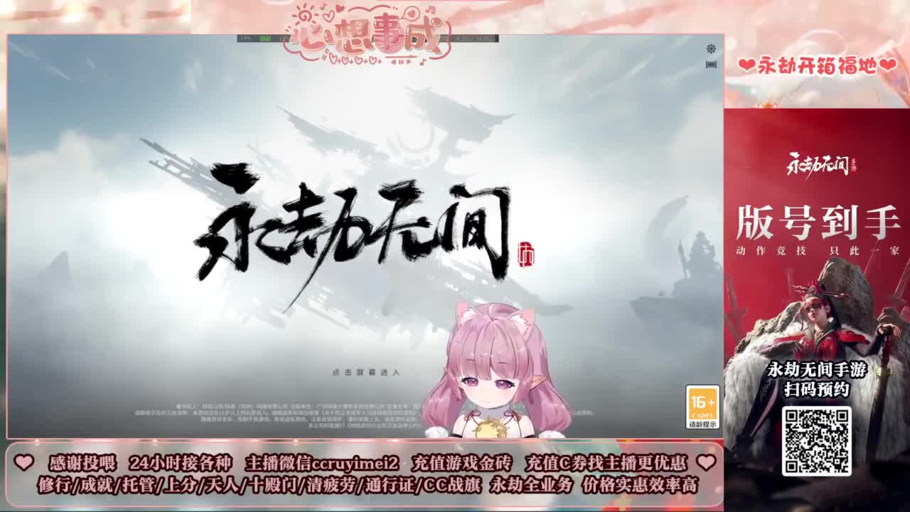 24小时接各种~ 第4段