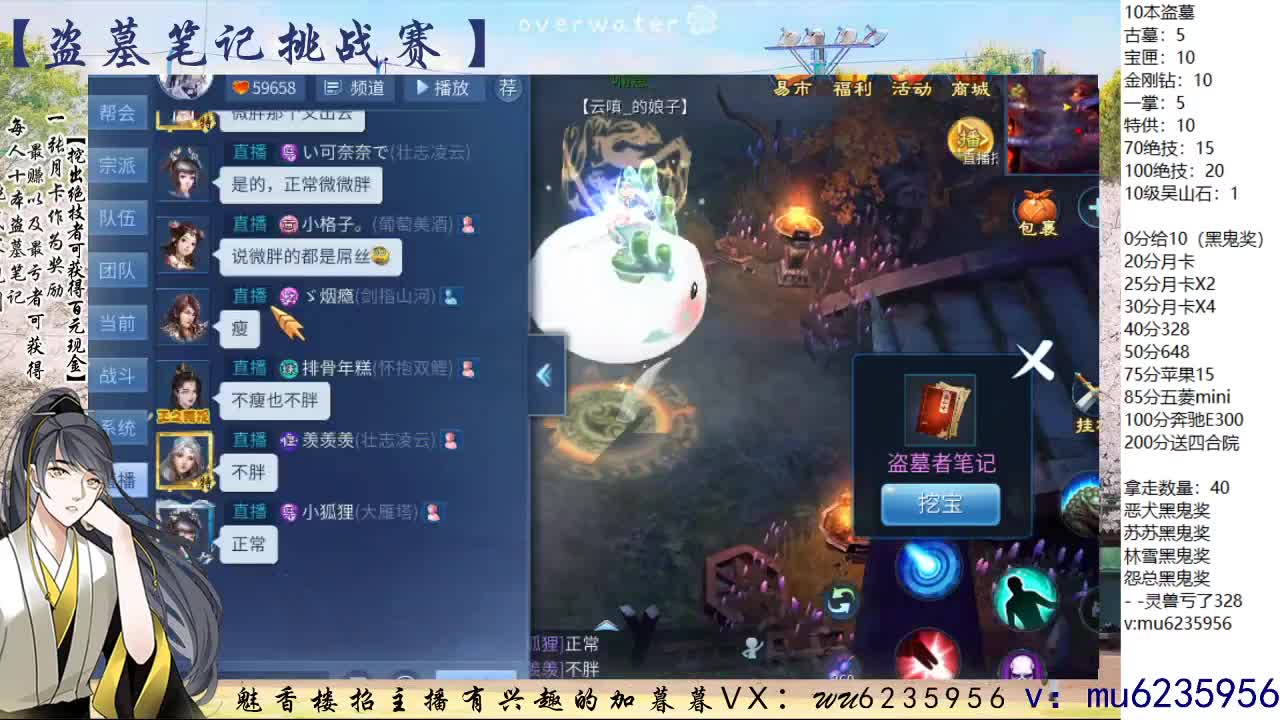 包强化，资源白~ 第5段