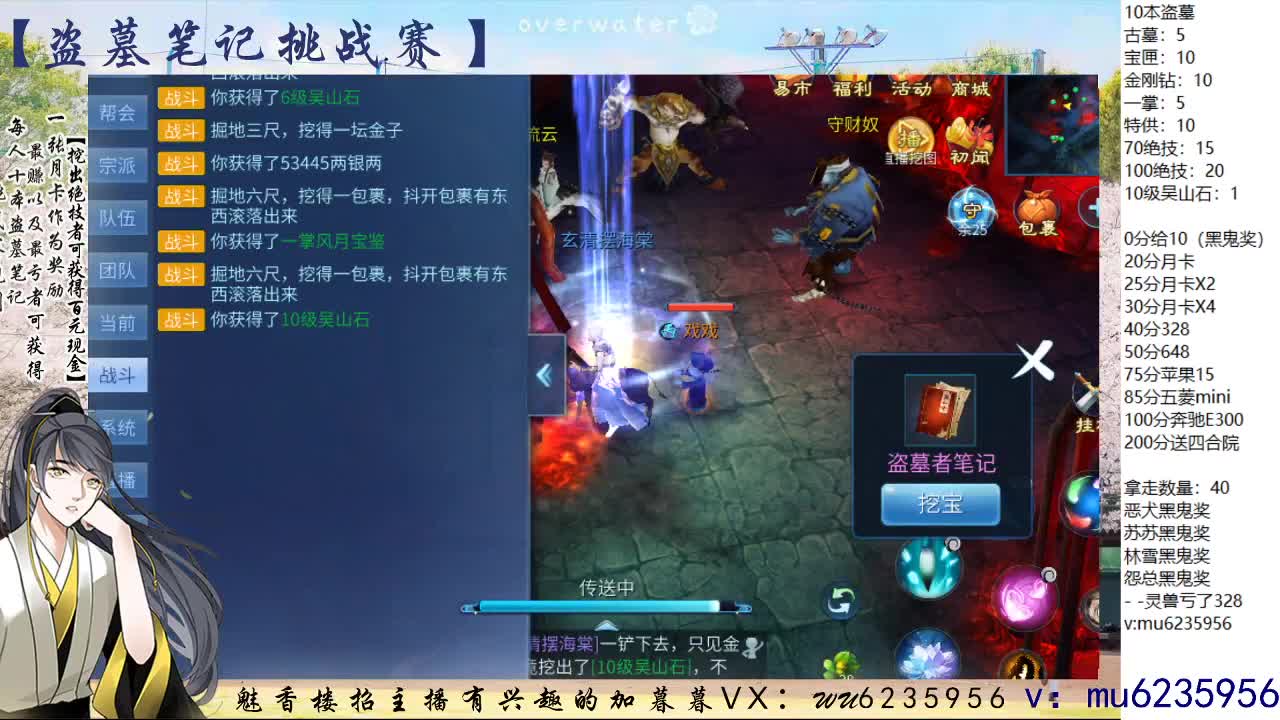 包强化，资源白~ 第6段