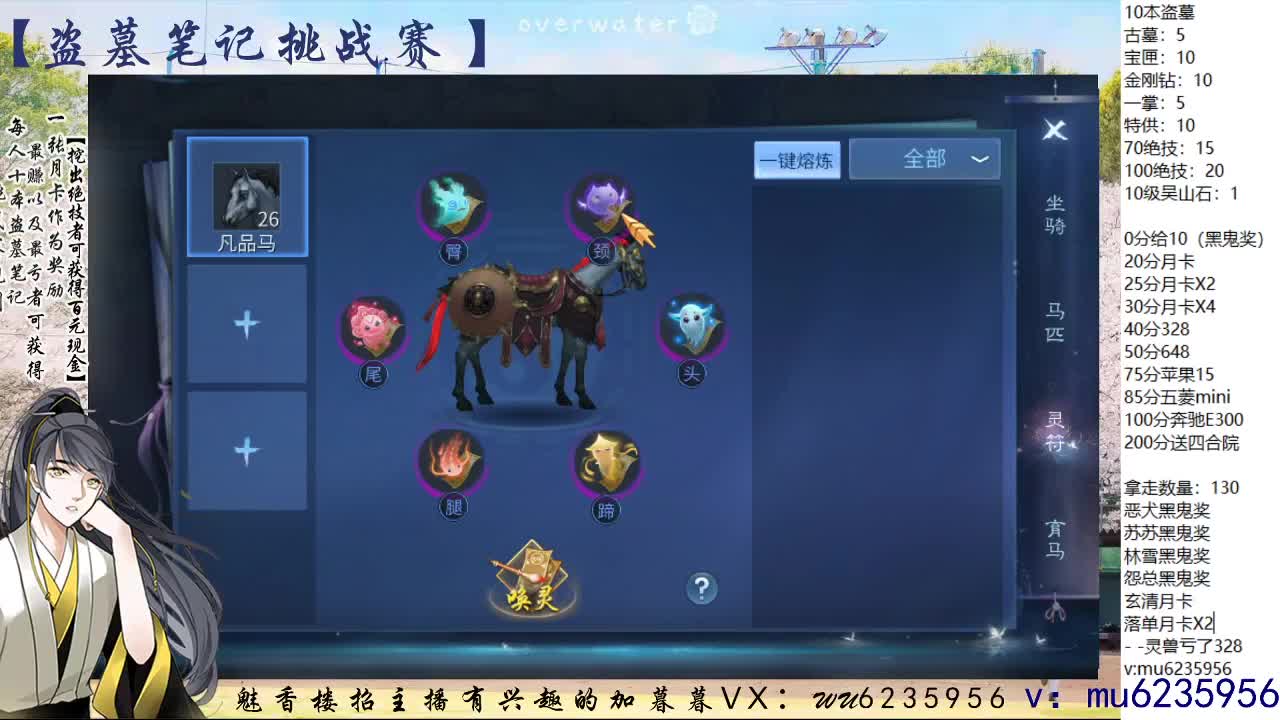 包强化，资源白~ 第8段