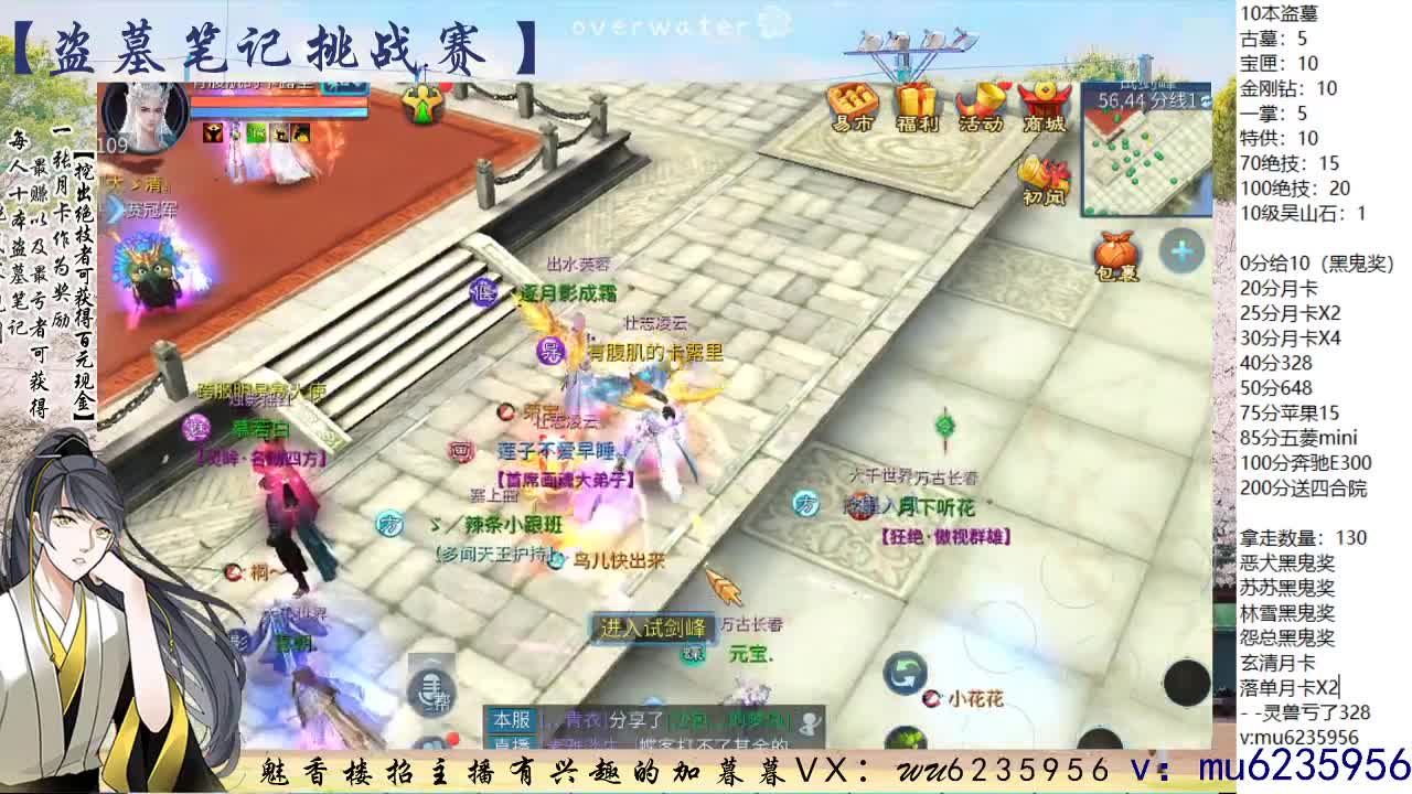 包强化，资源白~ 第9段